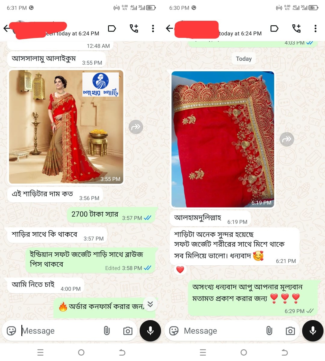 WhatsApp Image 2025-07-29 at 20.46.29_3e54a4f7