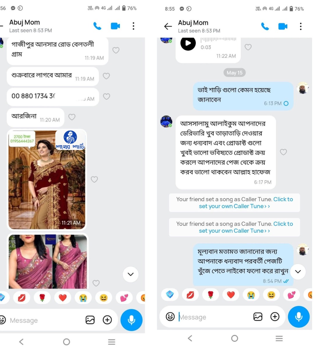 WhatsApp Image 2025-07-29 at 20.46.29_4b7dc8e1