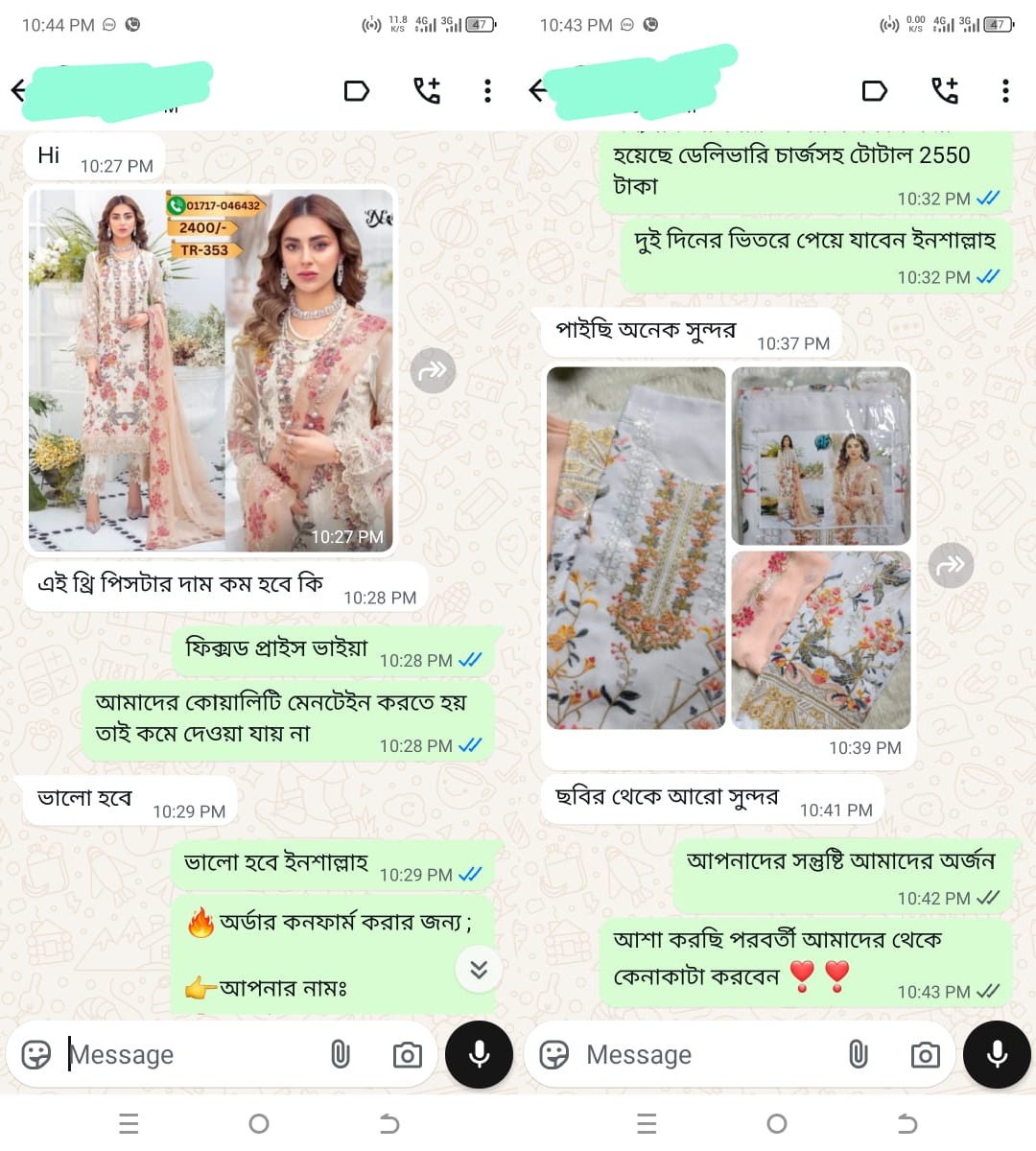 WhatsApp Image 2025-07-29 at 20.46.29_52fb448b