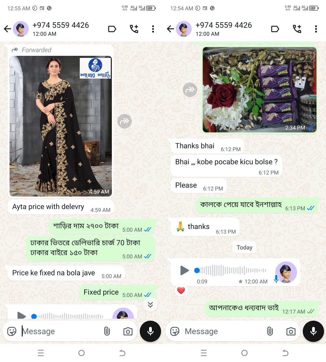 WhatsApp Image 2025-07-29 at 20.46.29_f0be013a