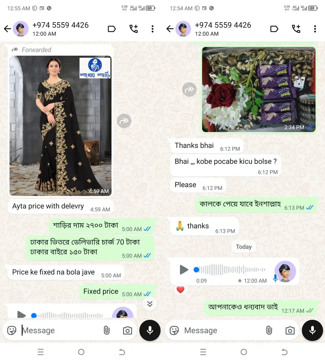 WhatsApp Image 2025-07-29 at 20.46.29_ec886ffd