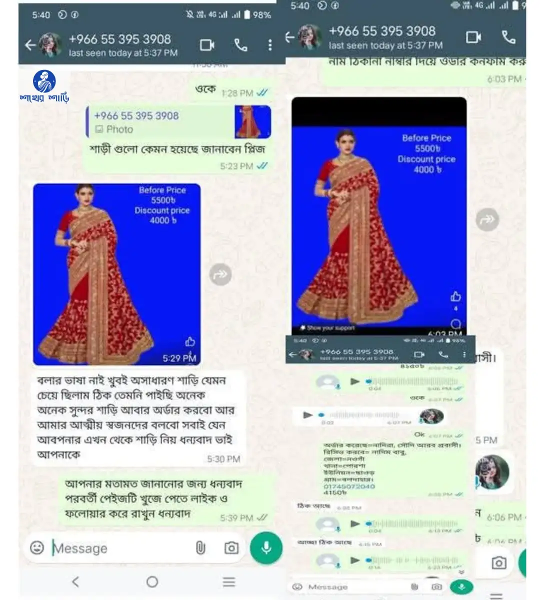 review6